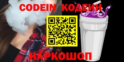 кокаин VHQ Заводоуковск