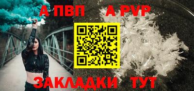 ешки Заволжье