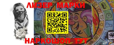 таблы Бийск