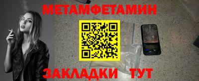 метадон Жуковский