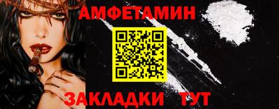 таблы Бийск