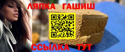 ешки Заволжье