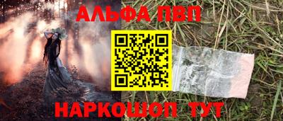 COCAINE Беслан