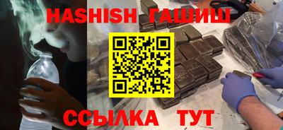 ешки Заволжье
