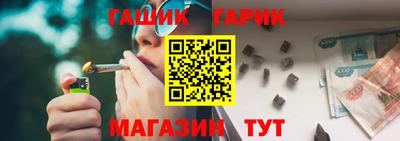 таблы Бийск