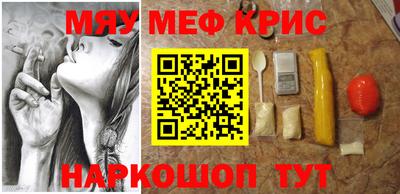метадон Жуковский