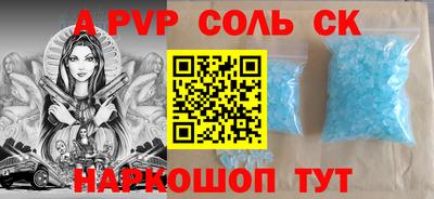 таблы Бийск