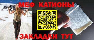 таблы Бийск