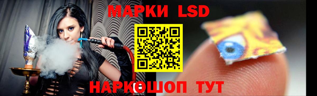 LSD-25 экстази кислота Учалы
