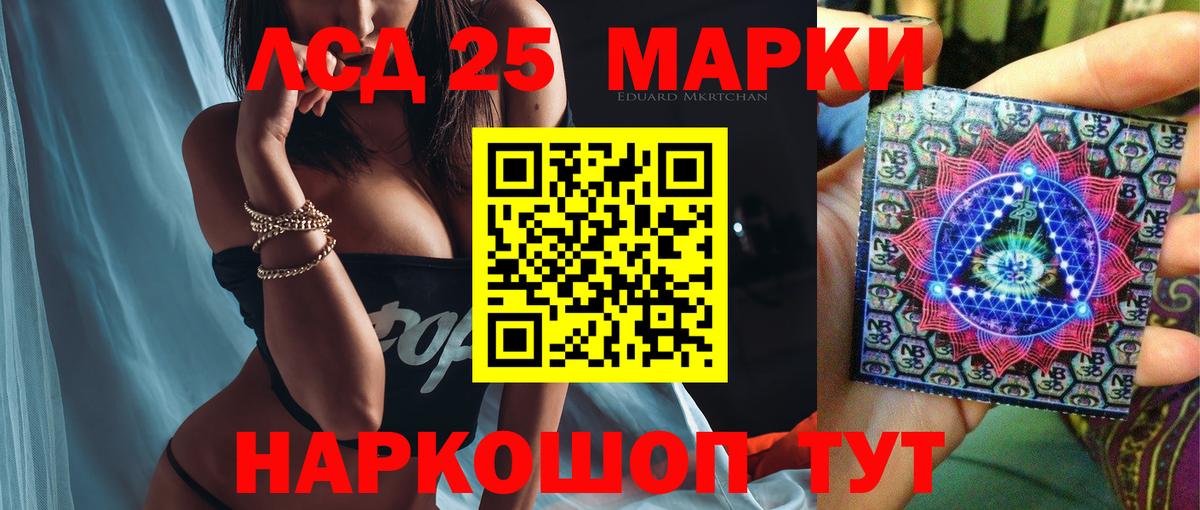Лсд 25 экстази ecstasy  Учалы  ЛСД экстази  Лсд 25 экстази ecstasy 