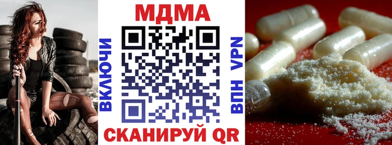 закладки  Учалы  MDMA VHQ 