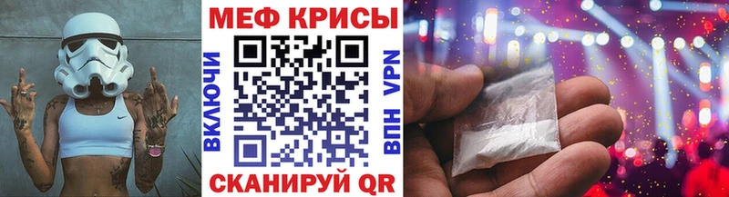 наркошоп ОМГ ОМГ ссылки МЯУ-МЯУ 4 MMC Учалы