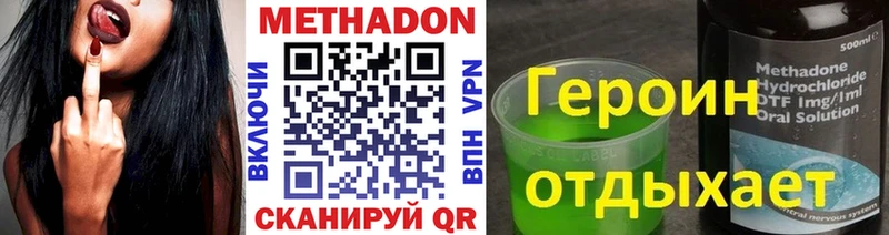 продажа наркотиков  Учалы  ссылка на мегу как войти  Метадон белоснежный 