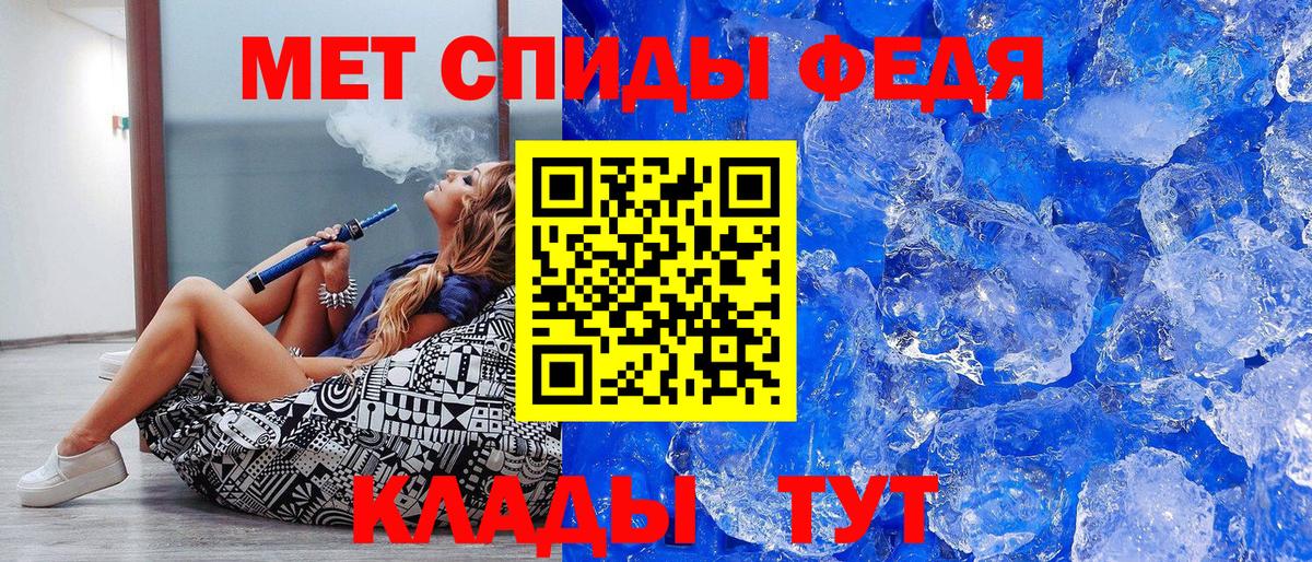 MDMA  Вход с VPN  Учалы  Мефедрон кристаллы  Гашиш  Бошки Шишки 