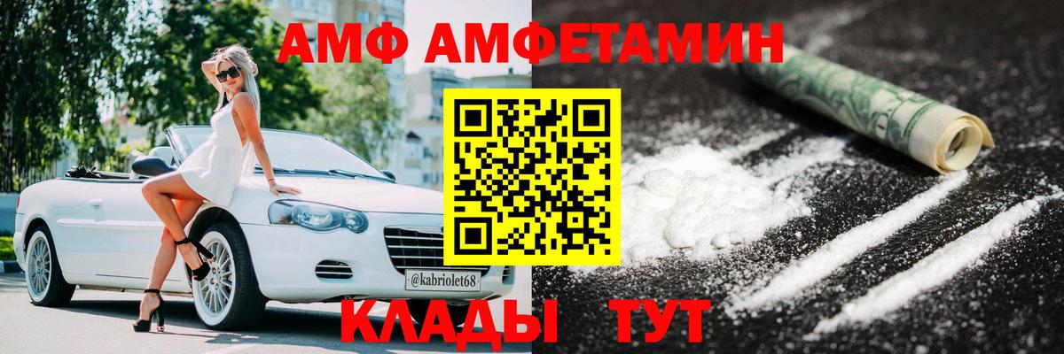 Метамфетамин мет Учалы