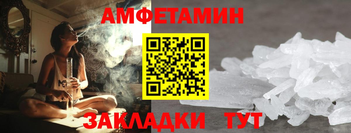 МЕТАМФЕТАМИН витя  Вход с VPN  Учалы  МЕТАМФЕТАМИН витя 