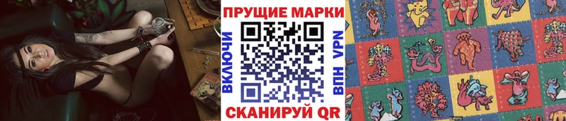 Марки N-bome 1,8мг  Учалы 