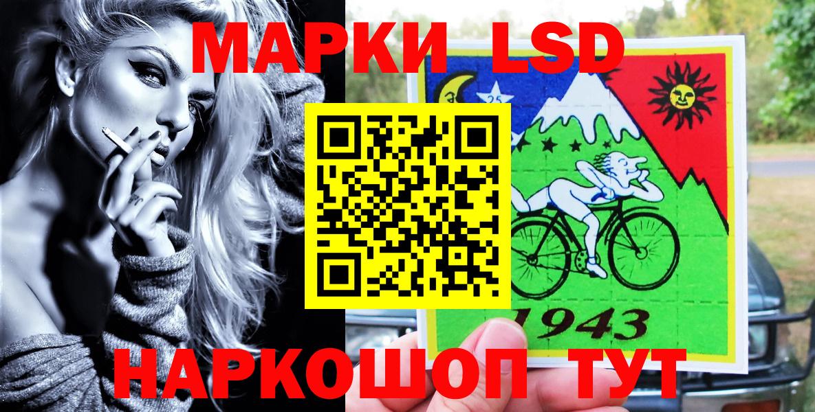 Марки NBOMe 1,8мг  Вход с VPN  Марки NBOMe 1,8мг  Учалы 