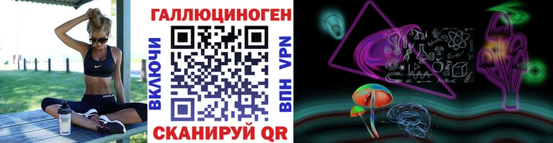 Псилоцибиновые грибы мухоморы  hydra как зайти  Учалы 