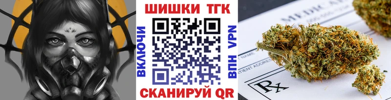 МАРИХУАНА MAZAR Учалы