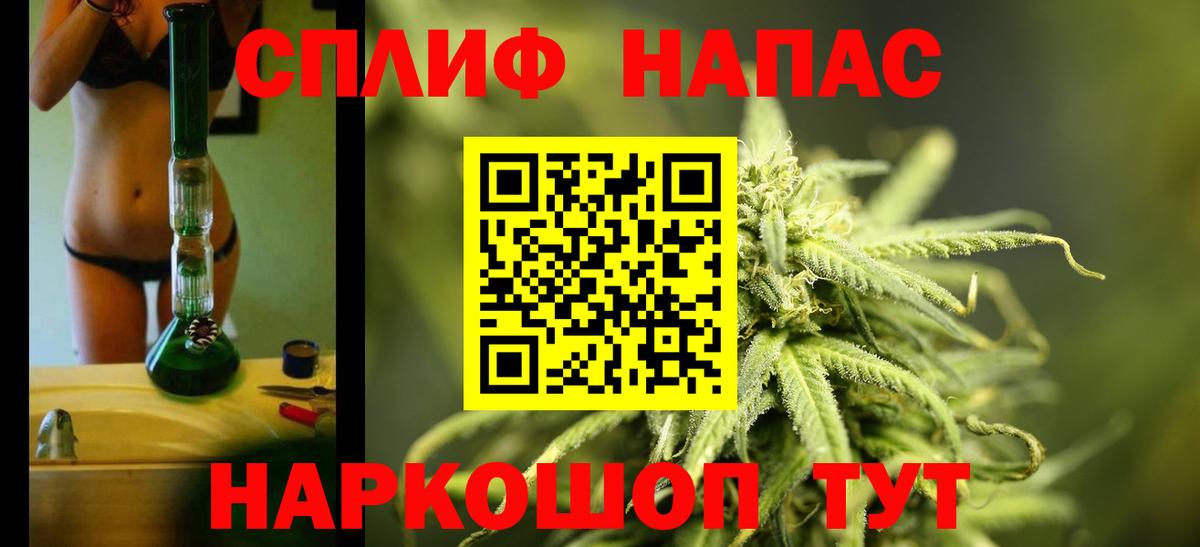 Бошки Шишки Ganja  Вход с VPN  Марихуана сатива  Каннабис AK-47  Учалы 